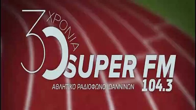 90 ΚΑΙ ΚΑΤΙ ΣΧΟΛΙΑ ΓΙΑ ΤΟ ΠΑΣ ΓΙΑΝΝΙΝΑ -ΠΛΑΤΑΝΙΑΣ 2-0