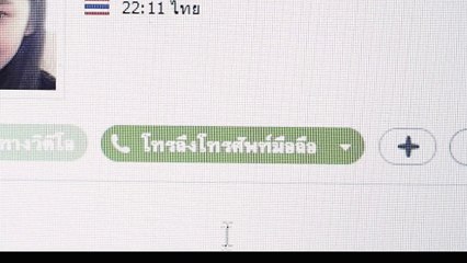 เพื่อนเฮี้ยน..โรงเรียนหลอน | EP.2 ตาย-ตาม [1/5]