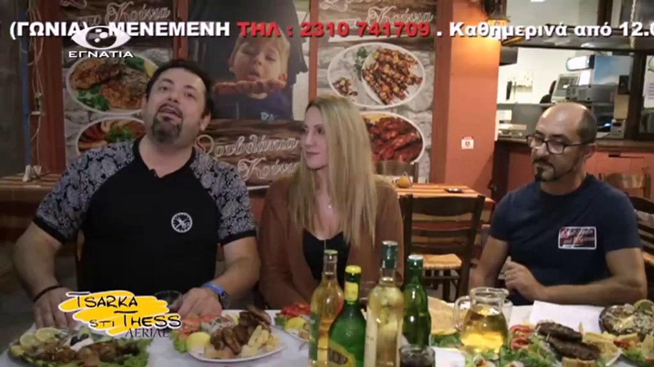 Τσαρκα στη Θεσσαλονικη Γ 05-12-19