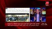 عمرو أديب يفضح كذب الجزيرة ومذيعها الإخواني أحمد منصور بشأن فيديو الرئيس السيسي المقتطع حول الانتحار