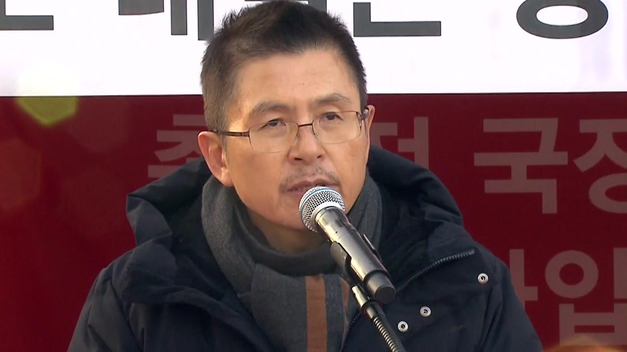 황교안 "탄핵 문제, 역사 평가 맡기자...보수 통합 이뤄야" / YTN
