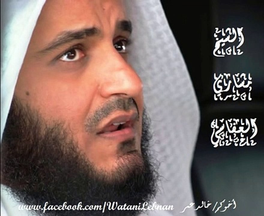 أذكار الصباح كاملة - الشيخ مشاري العفاسي - جديد