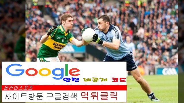 씨앤에스스포츠사이트 CLICK-MT.XYZ 메이저추천코드【ＣＡ７７】안전공원사이트