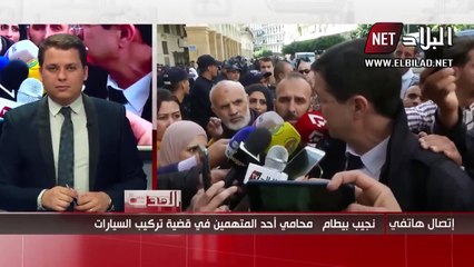 Algérie : le procès de certains ministres et d'anciens responsables