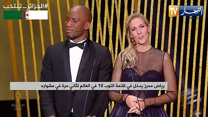 رياض محرز يدخل في قائمة التوب 10 في العالم لثاني مرة في مشواره