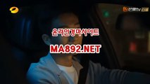 경마배팅 인터넷경마 M A 892 .NET 일본경마사이트  경마배팅사이트