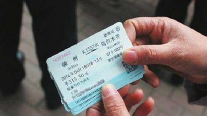 【Save money on train tickets】火车票用完别扔，还有一个大用途，很多人不知道，一年能省不少钱