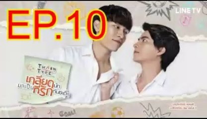 [INDO SUB] THARNTYPE THE SERIES EP.10