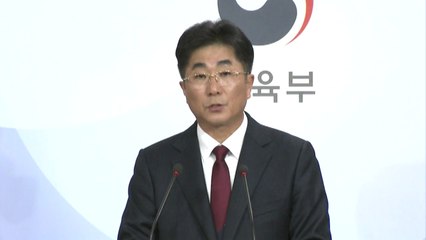 2020학년도 수능 채점 결과 발표 / YTN
