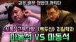 12월 극장가 터진다! '시동' 마동석 VS '백두산' 마동석, 같은 배우 정반대 캐릭터