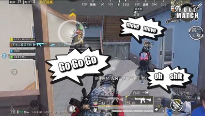 PubgMobile 实力队友 默契四排 一路横冲直撞 见人杀人 见神杀神 刺激战场【BQR】