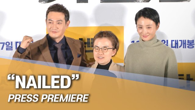 [Showbiz Korea] A new realistic crime black comedy! The movie ‘Nailed(카센타)’!