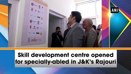 Skill development centre opened for specially-abled in J&K’s Rajouri