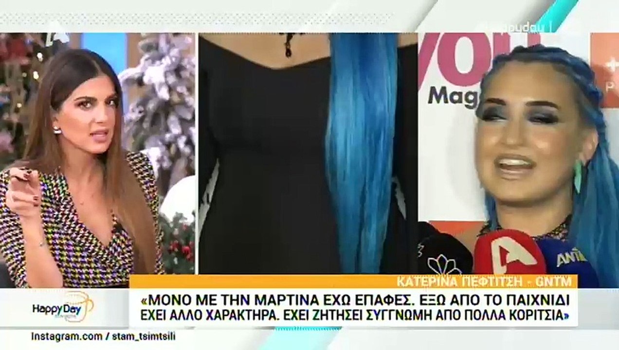 Τσιμτσιλή: Η τυχαία συνάντηση με την Ασημίνα απ...