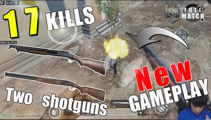 PubgMobile 不求人玩新花样了 手持两把霰弹枪竟也能17杀 刺激战场【BQR】