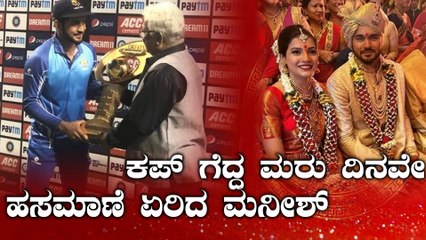 Manish Pandey marries Kudla Girl Ashritha Shetty  | Oneindia Kannada