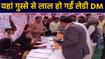 Muzaffarnagar DM anger on SDM in public meeting, government car snatched from SDM | वनइंडिया हिंदी
