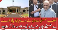 Zardari files bail plea in IHC on medical grounds