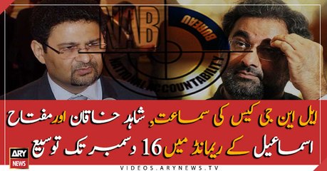 LNG Case: Judicial Remand Of Shahid Abbasi, Miftah Ismail Extended Till Dec 16