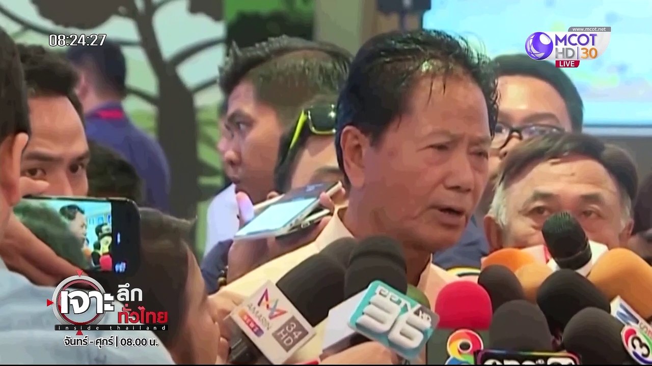 เจาะลึกทั่วไทย Inside Thailand [ พ่อ "เอ๋" หลุด...