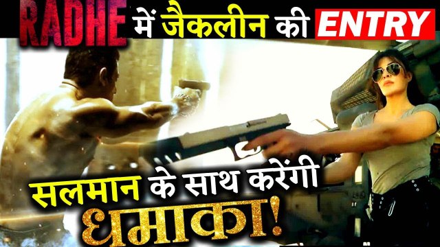 Salman Khan's Co-Actress Jacqueline Fernandez Joins Radhe -Your Most Wanted Bhai