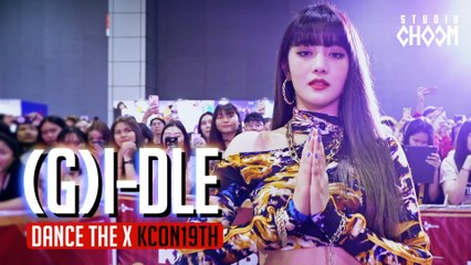 [Dance the X] (여자)아이들 - LATATA X 한(一) X Uh-Oh X Senorita