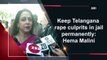 Keep Telangana rape culprits in jail permanently: Hema Malini
