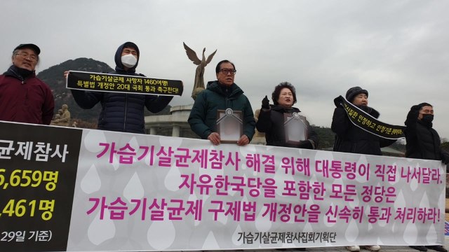 가습기 살균제 피해자 피해 인정 질환 범위 확대 / YTN