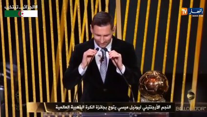 ميسي يتوج بجائزة الكرة الذهبية 2019