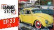 Garage Story |  Bangkok Hotrod 2019 | 5 ธ.ค. 62 (3/3)