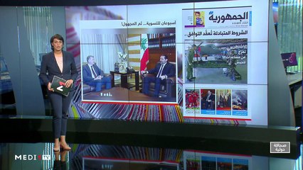 قراءة في عناوين صحف عالمية - 03/12/2019