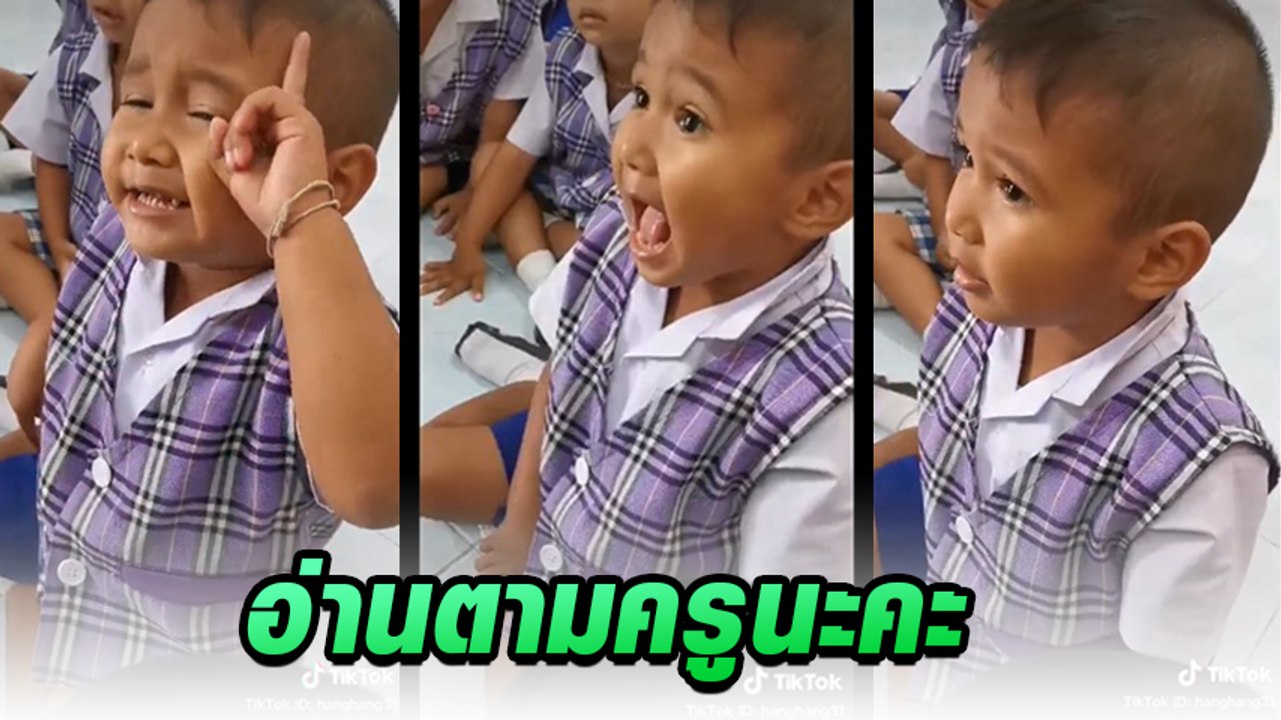 1 สัปดาห์ มี 7 วัน อ่านตามครูนะคะ ลุ้นขยับปากตา...