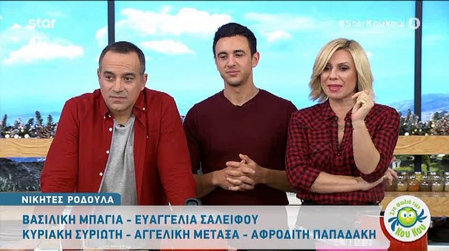 Χαμός στην εκπομπή «Στην φωλιά των Κου Κου» με την απουσία της Ασημίνας από το GNTM!