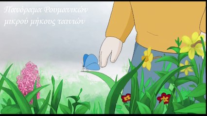 The little hero - promo video