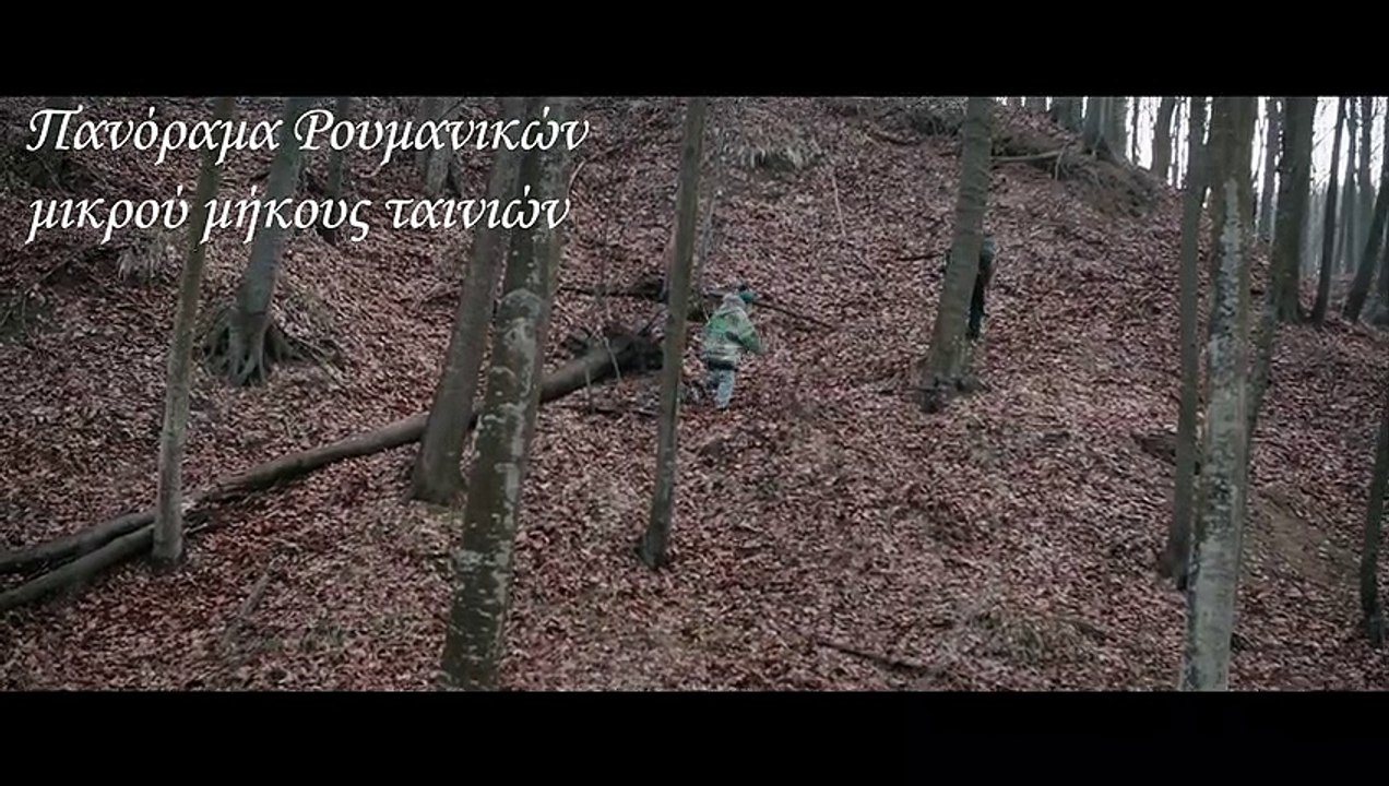 The gift - promo video