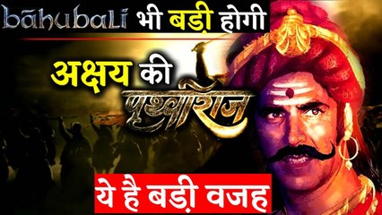 Akshay Kumar's Film Prithviraj Chauhan Will Be More Grander Than Baahubali