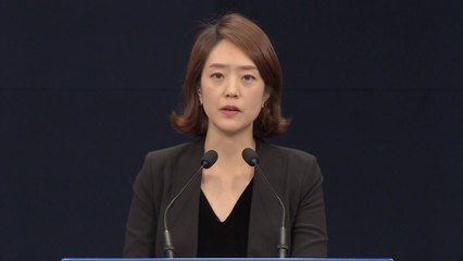 "유서에 없는 내용 거짓으로 흘리고"...靑, 검찰 피의사실 공표 경고 / YTN
