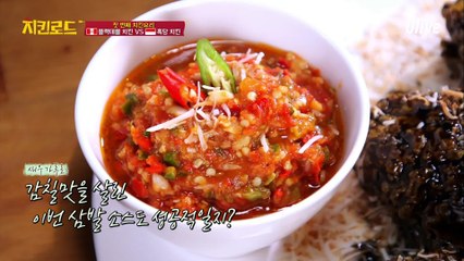 정신없는 와중, 삼발소스길만 걷는 김재우ㅋㅋㅋㅋㅋ