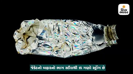 71 હજાર રૂપિયાનું દુનિયાનું સૌથી મજબૂત જેકેટ, તેના રેસા સ્ટીલથી 15 ગણા મજબૂત છે