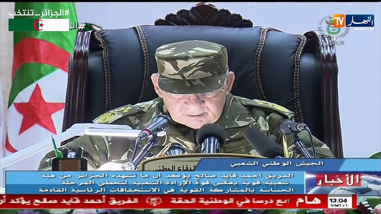"قايد صالح :" الشعب يرفض بشكل قطعي محاولة تدخل البرلمان الأوروبي في شؤون البلاد الداخلية