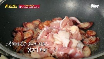 미국 정통 스톼일로! 잠발라야 만들기 ->냄새로 이미 우승각..?