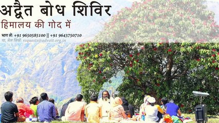 ध्यान की सबसे उत्तम विधि क्या _ आचार्य प्रशांत, कठ उपनिषद् पर (2016)