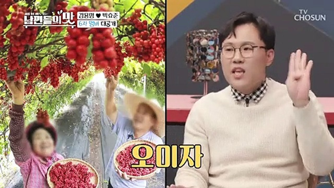 에휴,, "그만 좀 먹어라!" 따는 족족 먹는 박효준