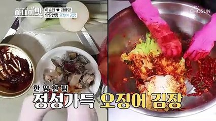 창의적인 요리¿ (말문 턱) 운동만 하느라 몰랐던 음식의 세계