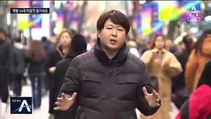“기쁘다 캐럴 오셨네”…무료 14곡 공개