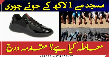 Shoes worth Rs 1 lakh stolen from mosque