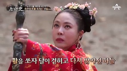 측천무후 앞에 나타난 신비의 술사