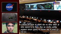 Chandrayaan-2 के Vikram Lander का मलबा मिला