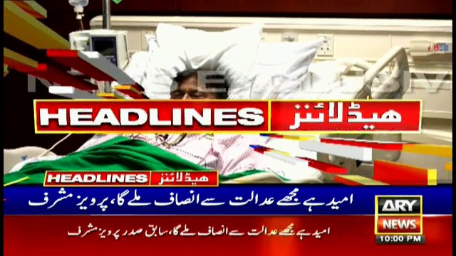 ARYNews Headlines |IHC accepts pre-arrest bail of JUI-F’s Akram Durrani| 10PM | 3 Dec 2019