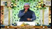 Mehfil e Manqabat Ghous e Azam - 3rd December 2019 - ARY Qtv